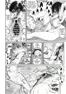 Page 15 of Sugimoto-san to Rakko Nabe Shiyou. | Let's Have Some Sea Otter Meat With Sugimoto-san - preview thumbnail
