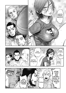 Page 3 of Sugimoto-san to Rakko Nabe Shiyou. | Let's Have Some Sea Otter Meat With Sugimoto-san - preview thumbnail