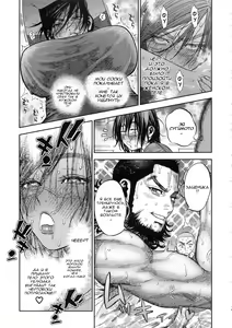 Page 8 of Sugimoto-san to Rakko Nabe Shiyou. | Let's Have Some Sea Otter Meat With Sugimoto-san - preview thumbnail