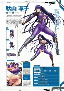 Page 11 of Taimanin RPGX Character collection - preview thumbnail