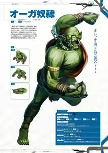 Page 113 of Taimanin RPGX Character collection - preview thumbnail
