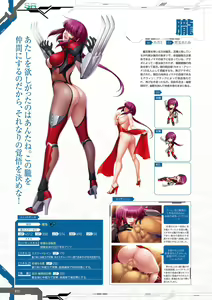 Page 14 of Taimanin RPGX Character collection - preview thumbnail