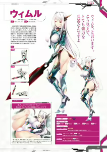 Page 153 of Taimanin RPGX Character collection - preview thumbnail