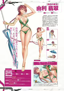 Page 156 of Taimanin RPGX Character collection - preview thumbnail