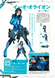 Page 202 of Taimanin RPGX Character collection - preview thumbnail