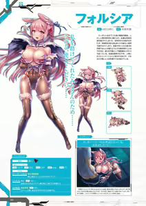 Page 204 of Taimanin RPGX Character collection - preview thumbnail