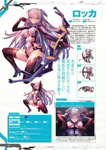 Page 208 of Taimanin RPGX Character collection - preview thumbnail