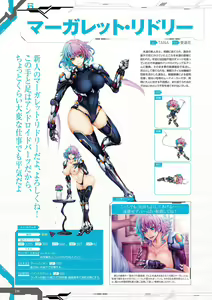 Page 240 of Taimanin RPGX Character collection - preview thumbnail