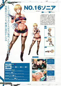 Page 34 of Taimanin RPGX Character collection - preview thumbnail