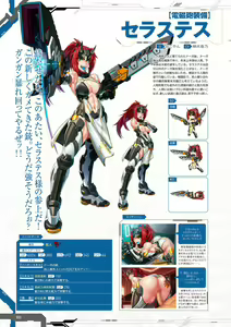 Page 54 of Taimanin RPGX Character collection - preview thumbnail