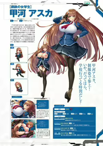Page 65 of Taimanin RPGX Character collection - preview thumbnail