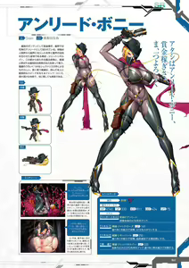 Page 69 of Taimanin RPGX Character collection - preview thumbnail