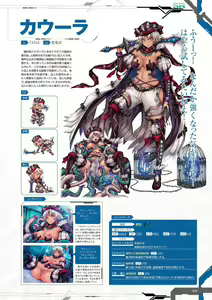 Page 81 of Taimanin RPGX Character collection - preview thumbnail