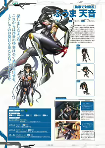 Page 92 of Taimanin RPGX Character collection - preview thumbnail