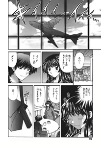 Page 131 of Tadaima manshitsu chuu 3 - preview thumbnail