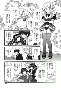 Page 142 of Tadaima manshitsu chuu 3 - preview thumbnail