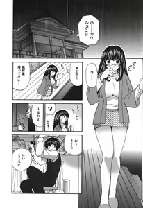 Page 15 of Tadaima manshitsu chuu 3 - preview thumbnail