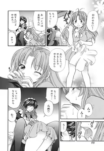 Page 173 of Tadaima manshitsu chuu 3 - preview thumbnail