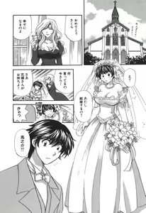 Page 179 of Tadaima manshitsu chuu 3 - preview thumbnail