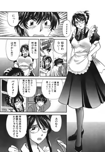 Page 22 of Tadaima manshitsu chuu 3 - preview thumbnail
