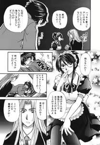 Page 26 of Tadaima manshitsu chuu 3 - preview thumbnail