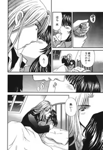 Page 29 of Tadaima manshitsu chuu 3 - preview thumbnail
