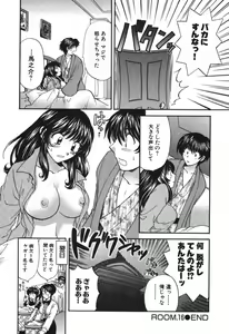 Page 33 of Tadaima manshitsu chuu 3 - preview thumbnail