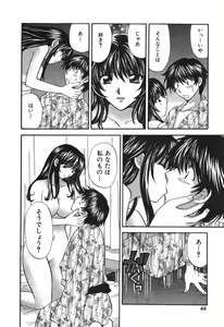 Page 47 of Tadaima manshitsu chuu 3 - preview thumbnail