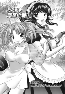 Page 58 of Tadaima manshitsu chuu 3 - preview thumbnail