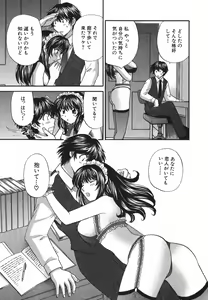 Page 60 of Tadaima manshitsu chuu 3 - preview thumbnail