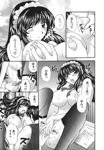 Page 62 of Tadaima manshitsu chuu 3 - preview thumbnail