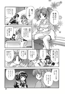 Page 66 of Tadaima manshitsu chuu 3 - preview thumbnail