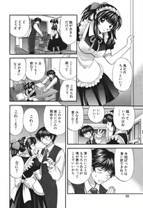 Page 73 of Tadaima manshitsu chuu 3 - preview thumbnail