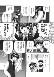 Page 78 of Tadaima manshitsu chuu 3 - preview thumbnail