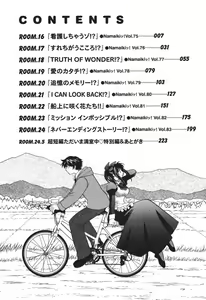 Page 9 of Tadaima manshitsu chuu 3 - preview thumbnail