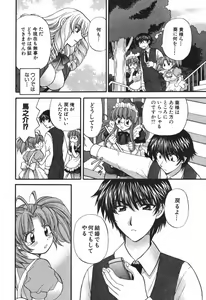 Page 93 of Tadaima manshitsu chuu 3 - preview thumbnail