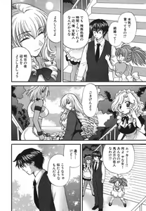 Page 94 of Tadaima manshitsu chuu 3 - preview thumbnail