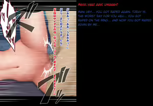 Page 22 of Girls Fight -Maya- Digital Comic Version - preview thumbnail