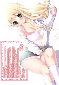 Page 3 of Inran！ - preview thumbnail