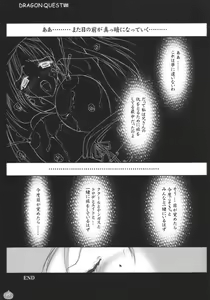 Page 18 of Jessica Shibori - preview thumbnail