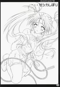 Page 21 of Jessica Shibori - preview thumbnail