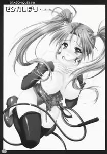 Page 4 of Jessica Shibori - preview thumbnail