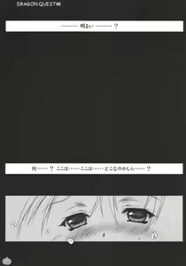 Page 6 of Jessica Shibori - preview thumbnail