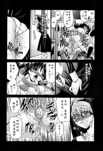 Page 137 of Ageha no Otome - The Virgin of Ageha - preview thumbnail