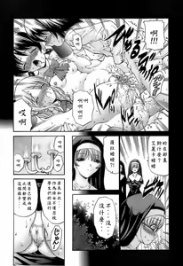 Page 139 of Ageha no Otome - The Virgin of Ageha - preview thumbnail