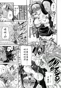 Page 145 of Ageha no Otome - The Virgin of Ageha - preview thumbnail