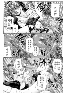 Page 146 of Ageha no Otome - The Virgin of Ageha - preview thumbnail