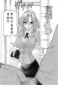 Page 168 of Ageha no Otome - The Virgin of Ageha - preview thumbnail