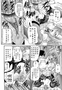 Page 180 of Ageha no Otome - The Virgin of Ageha - preview thumbnail
