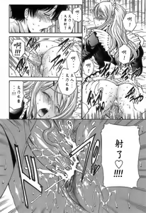 Page 22 of Ageha no Otome - The Virgin of Ageha - preview thumbnail